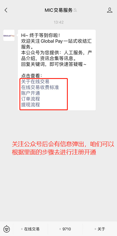 微信截图_20230526134429