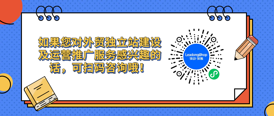 領動saas雲平臺提供集營銷策劃,品牌設計,網站搭建,內容建設,用戶體驗