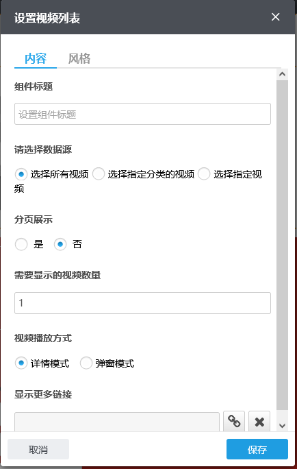 QQ截图20210915195303