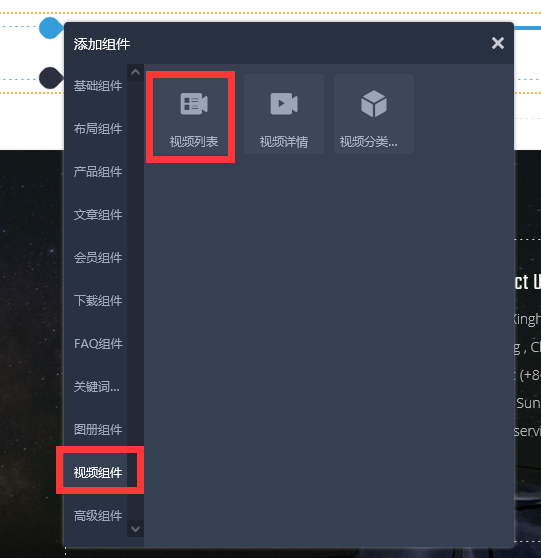 QQ截图20210915193737
